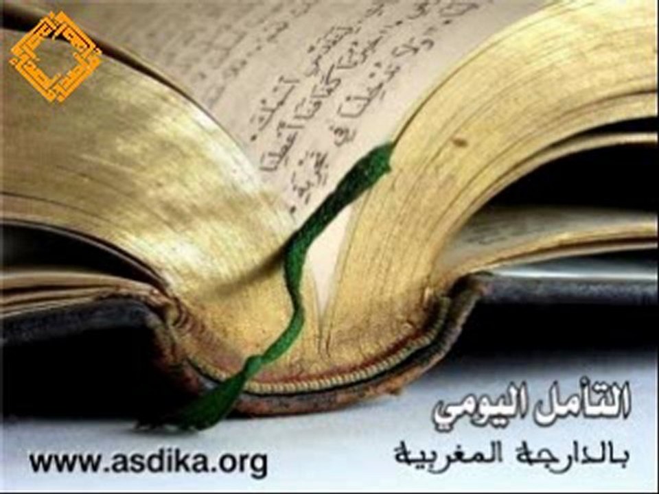 التأمل اليومي – اليوم العالمي للصحة