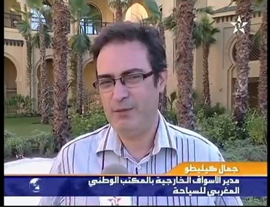 Mazagan Beach Resort - Journal Télévisé 04-10-2009 (TVM-AR)