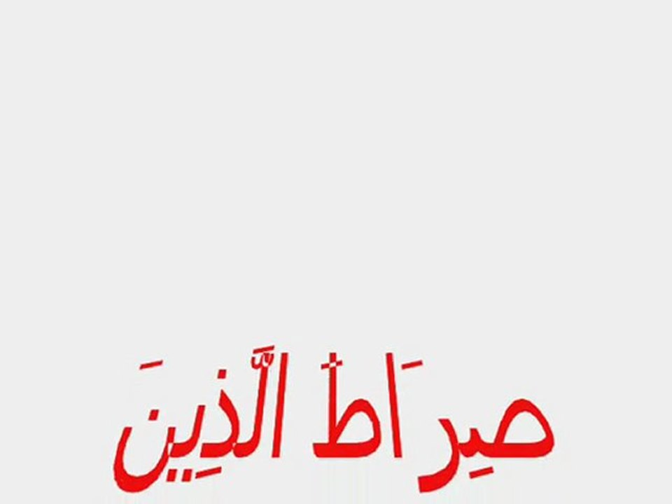 الفاتحة خاشعة جدا