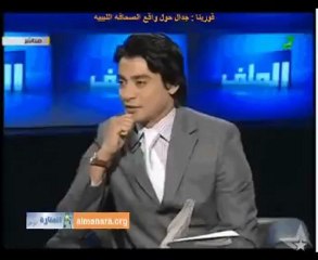 برنامج الملف جدل حول الصحافة في ليبيا- الجزء الثاني
