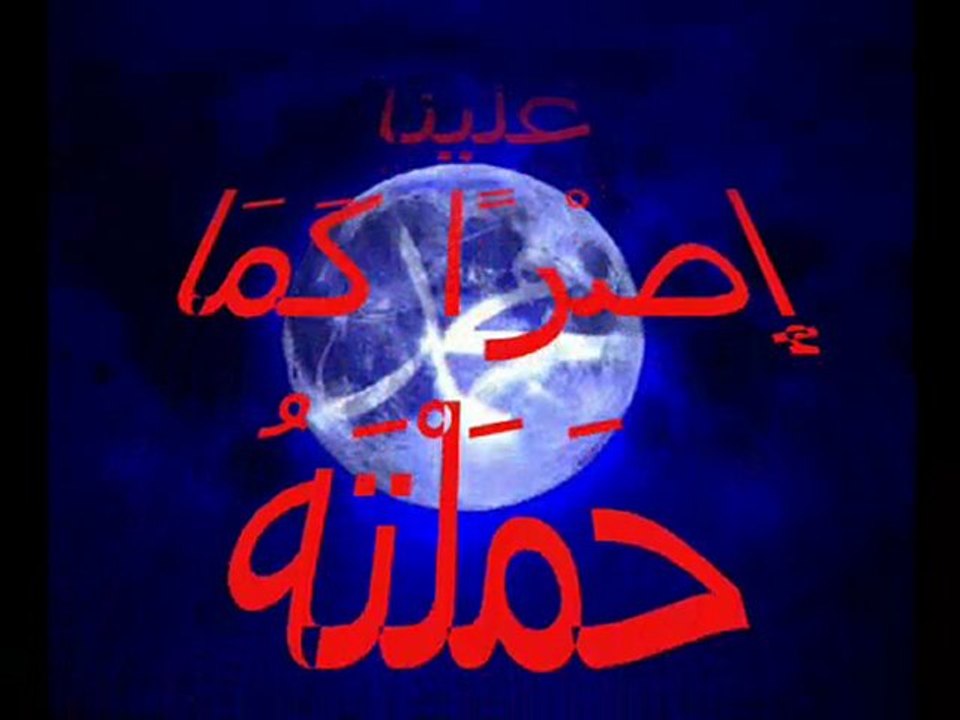 خَوَاتِيمُ سُورَةِ الْبَقَرَةِ