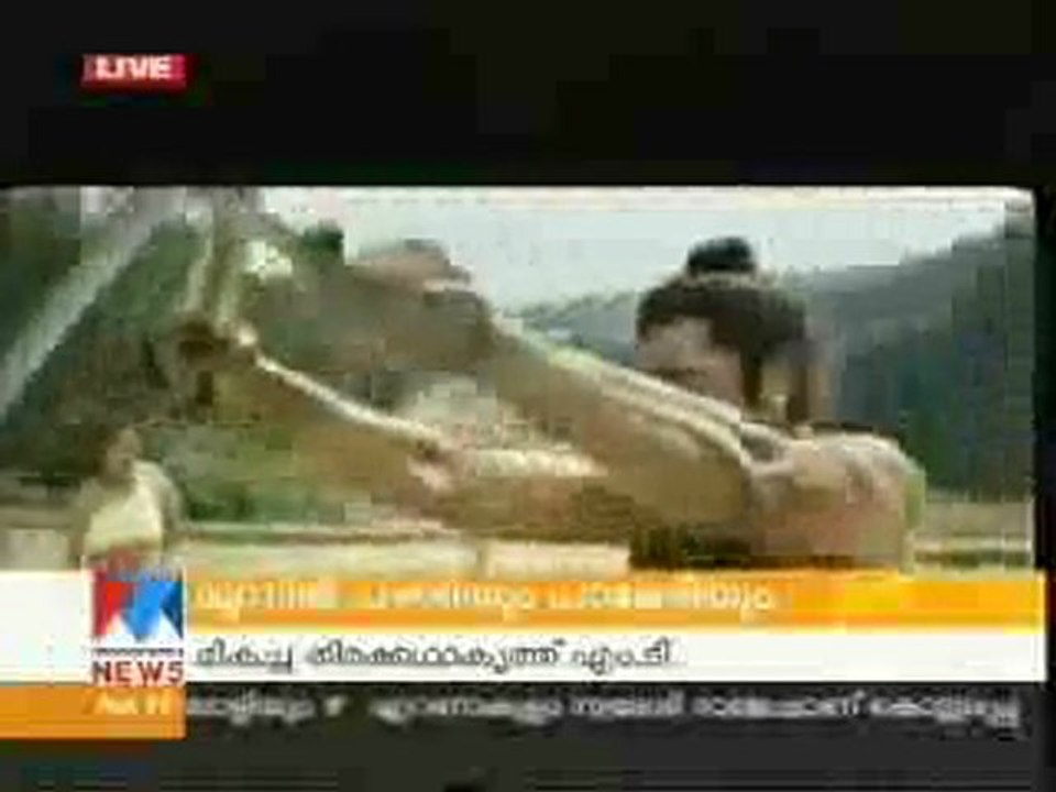 kerala state award 2009.mammootty best actor