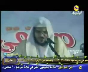 فتن النساء للشيخ علي ال ياسين