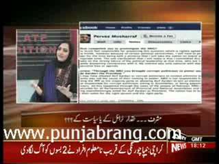 LATEEDITION-7TH-APRIL-2010_2