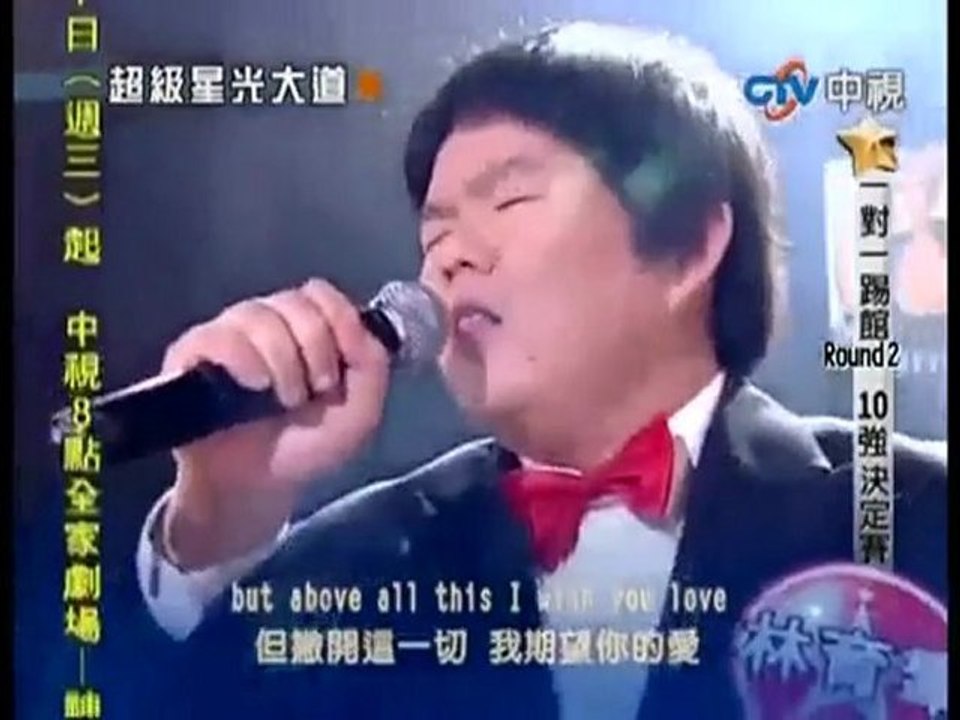 Chinese Susan Boyle sings "I Will Always Love You" NEW VIDEO