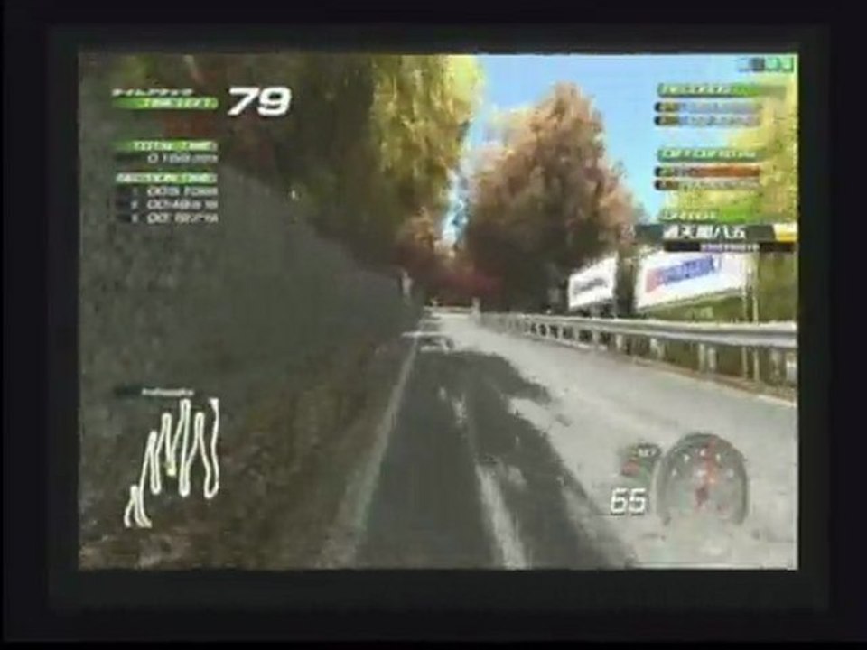 頭文字Ｄアーケードステージ５いろは坂逆走ＴＡ【ＡＥ８５】