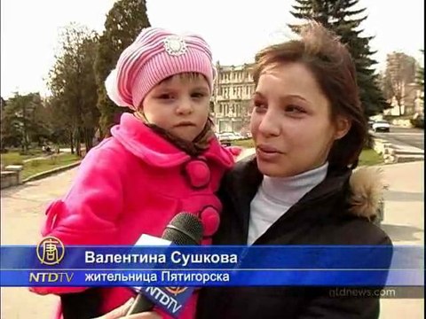 Как заботятся о своём здоровье в Пятигорске