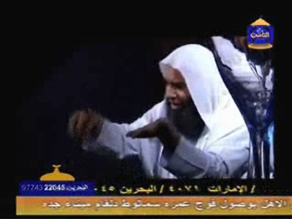 خاتمة رجل لا يصلى