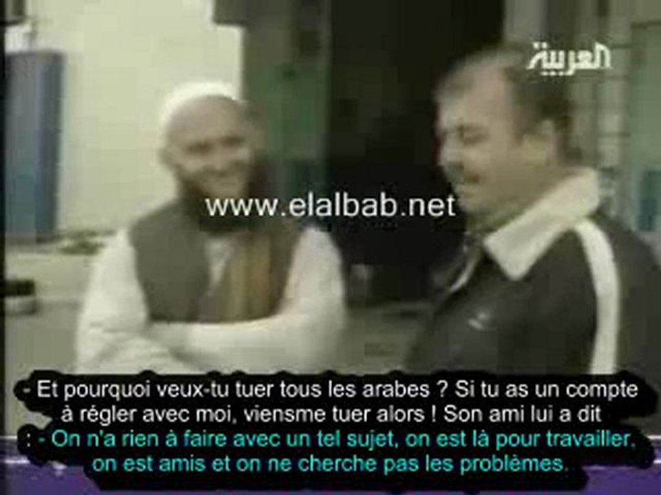Un Juif Rêve Du Prophète D'Allâh (sAws)