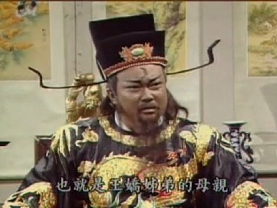 Bao Thanh Thiên - Rể Giả Rể Thiệt P2 - C3