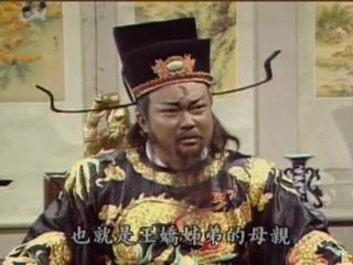 Bao Thanh Thiên - Rể Giả Rể Thiệt P2 - C3