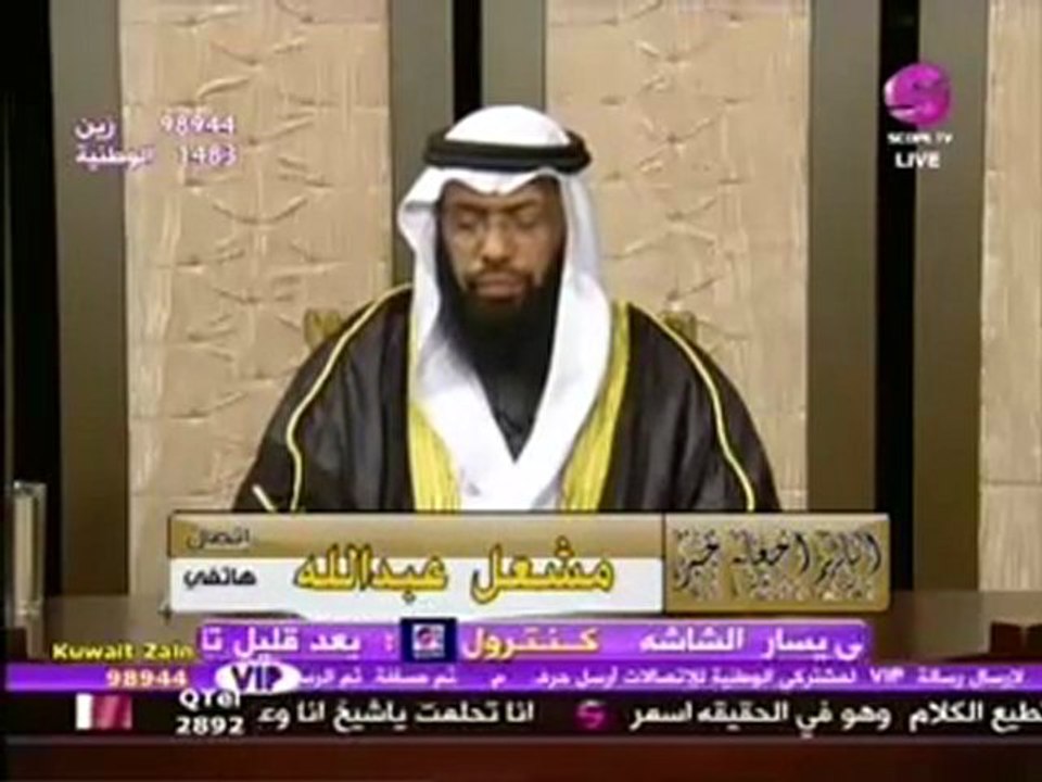 تفسير الأحلام  الصلاة في المسجد
