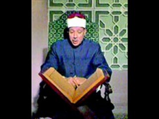 Yasin Suresi - Abdulbasit Abdussamed