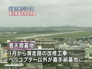 市長らが沖縄県内移設反対訴え ／ 宜野湾市長“普天間基地　国外へ移設を”