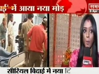Serial Bidaai Mein Naya Twist