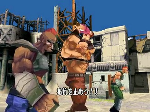 Hokuto no Ken-SeikiMatsu Kyûeishu Densetsu (chapitre I: 3/13