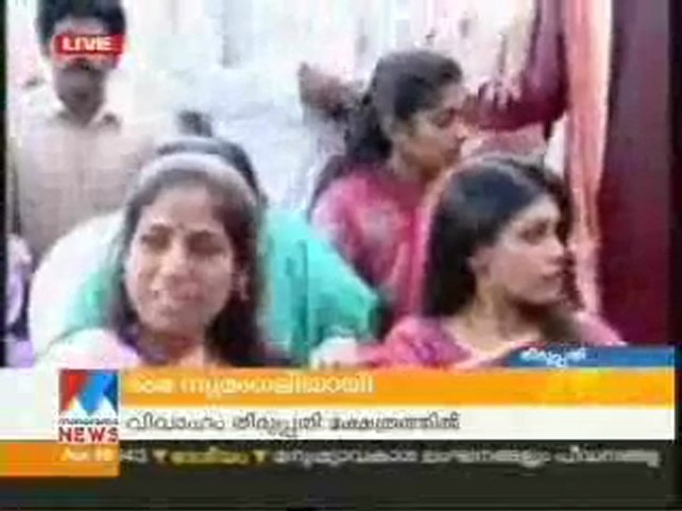 ramba marriage video(malayalamcinema.tk)