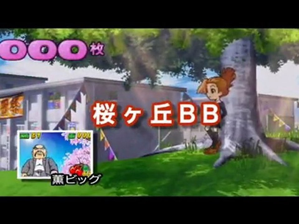 【パチスロPV】押忍！操