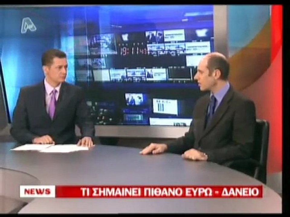 pagritianews ta kalitera ton deltion0904