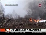 Smolensk Air Crash