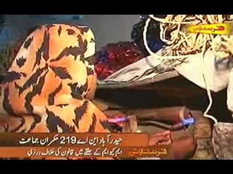 Front Line 10th April 2010