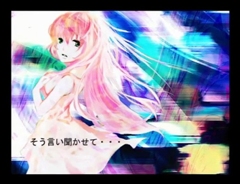 【VOCALOID】 Megurine Luka ★ Empty