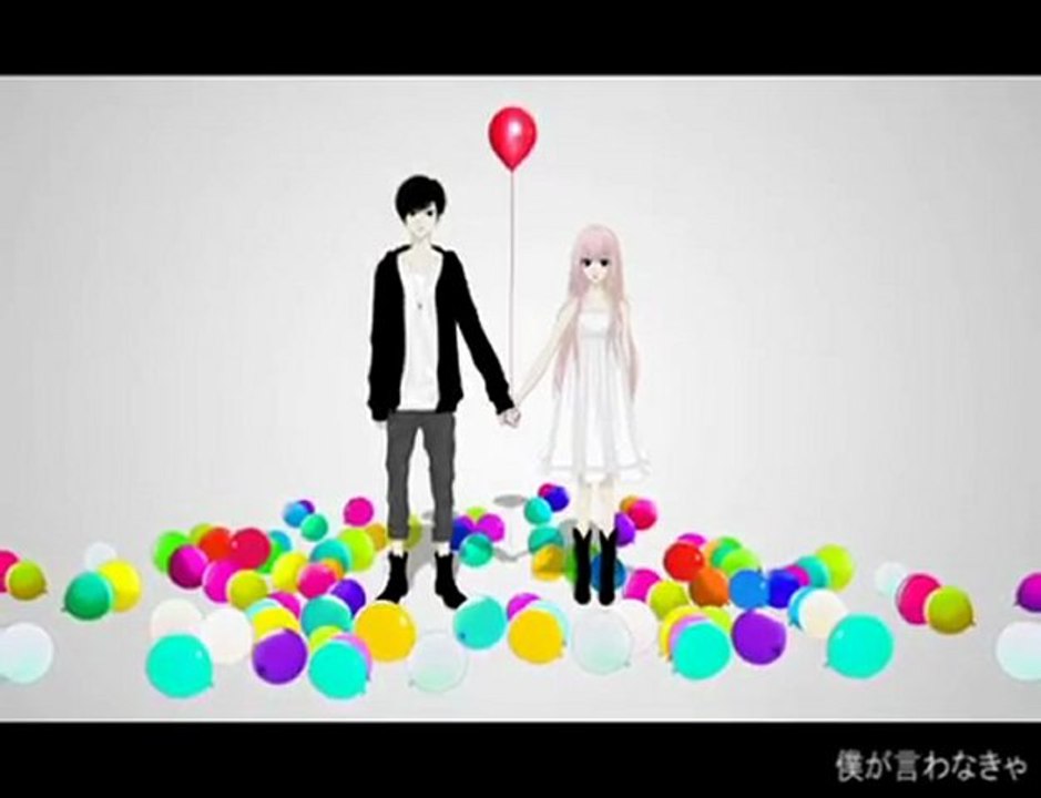 【VOCALOID】 Megurine Luka ★ Just Be Friends