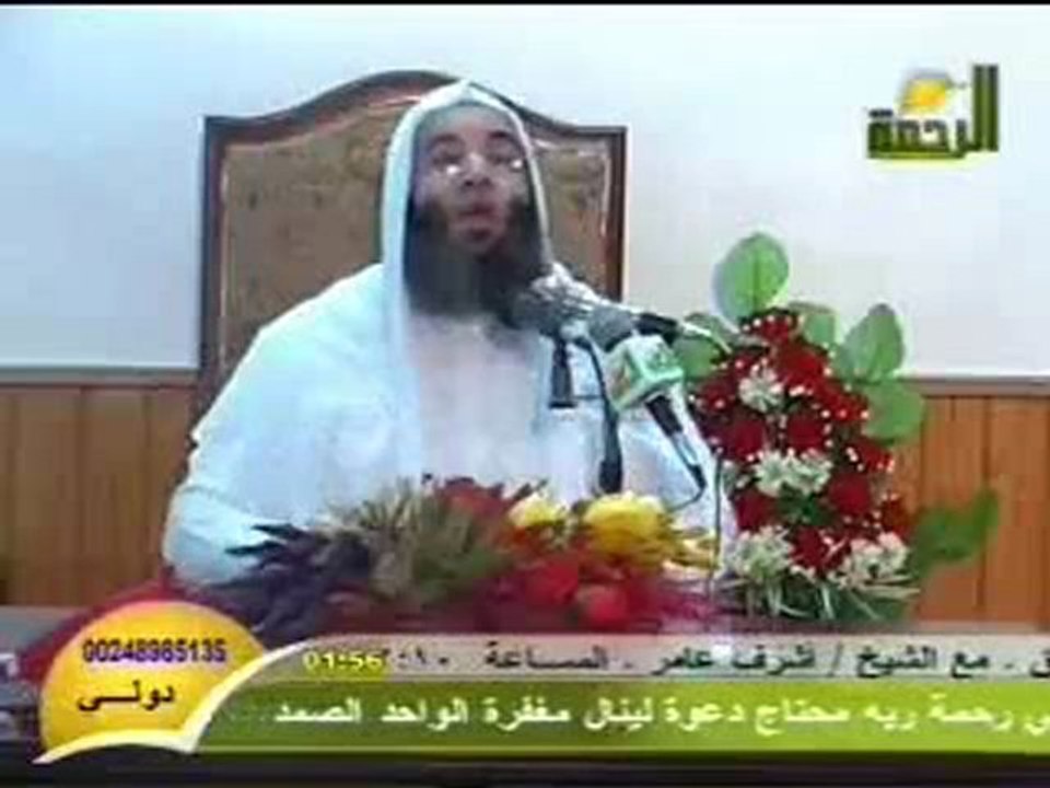 الرسول الوفي