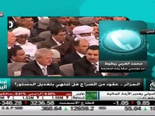 Algerie - Revision de la Constitution 3eme Partie
