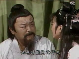 Bao Thanh Thiên - Rể Giả Rể Thiệt P4 - C1