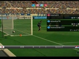 ウイイレ2010　日本ｖｓセルビア 2戦目