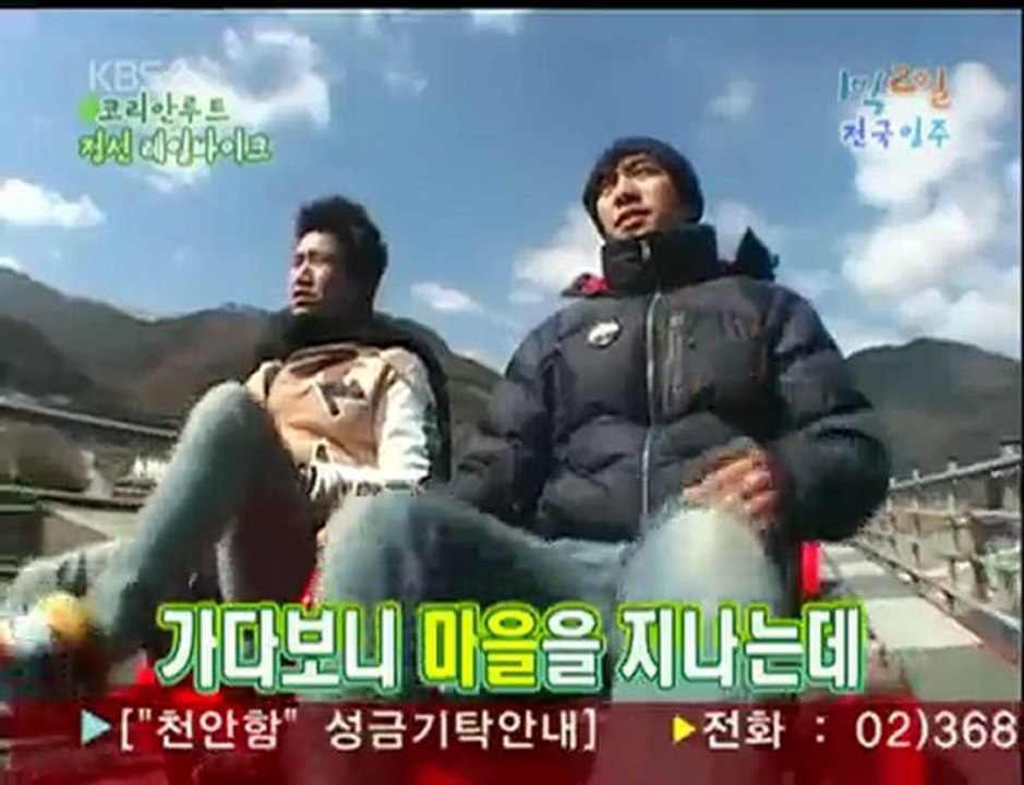 10.04.11 1n2d cut #4