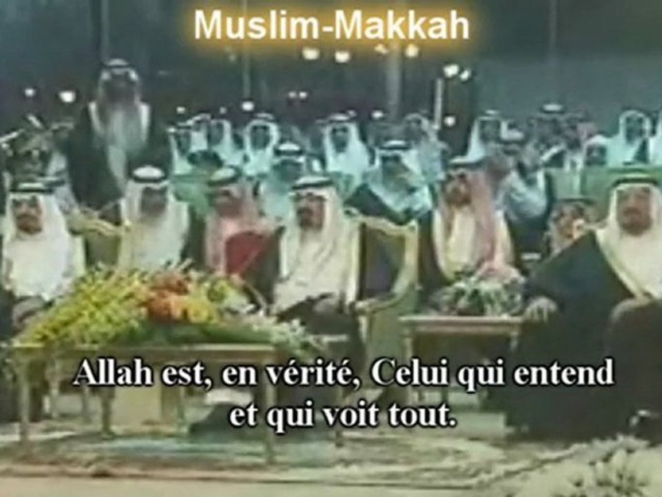 Extrait d'un concours de Tajwid en Arabie Saoudite