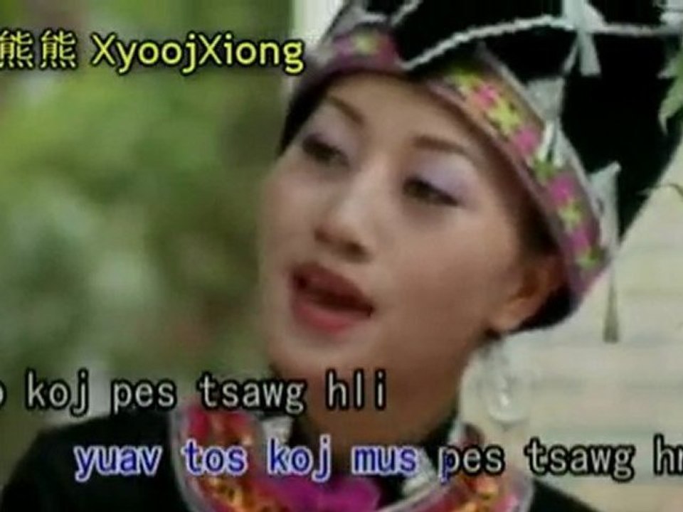 杨梅等待你只 Mim Yaj: Tos Koj Xwb (Hmong) Miao Song