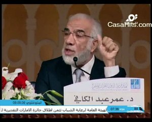 chiekh omar abdelkafi la fin du monde 1 ere partie