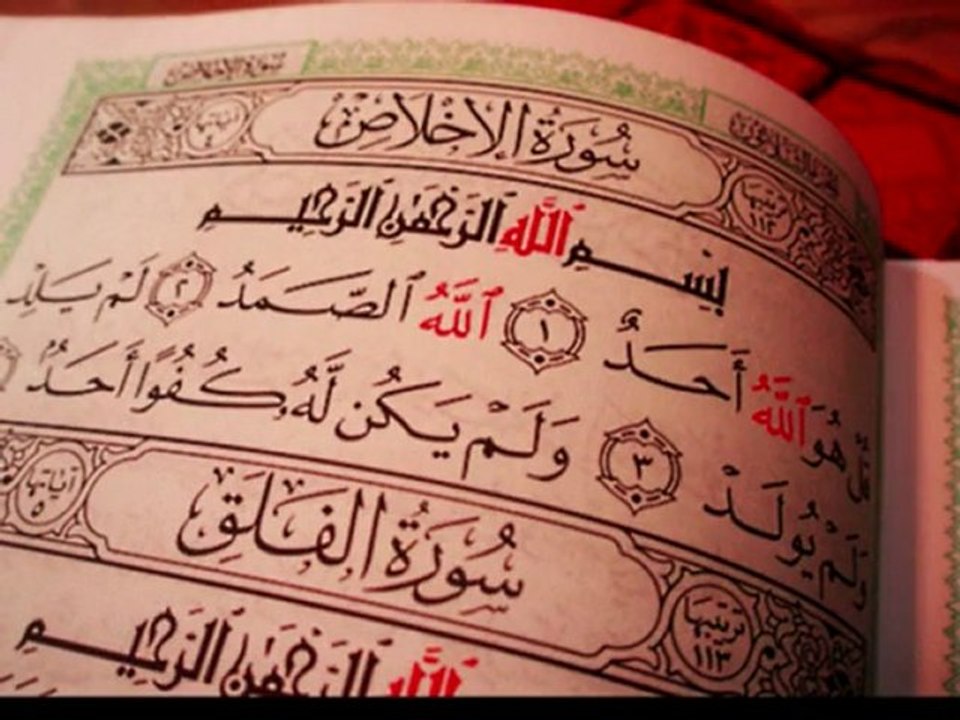 A la lumière de la sourate Al Ikhlas