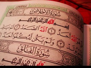 A la lumière de la sourate Al Ikhlas