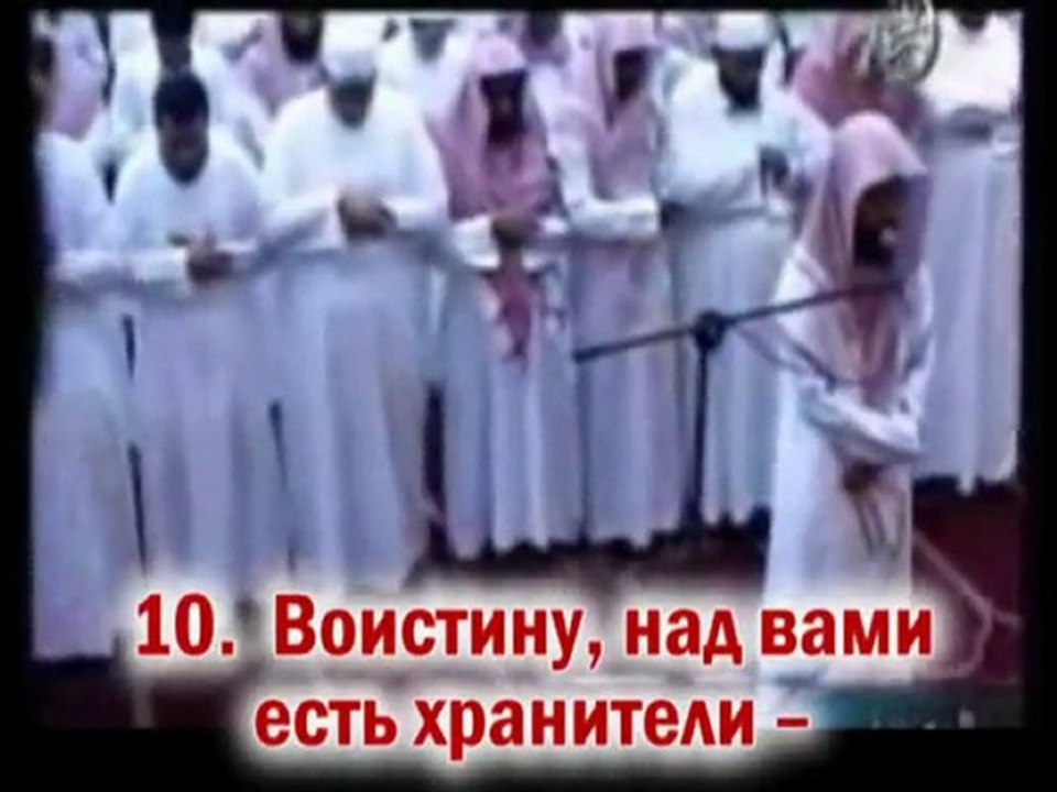 082_Al_Infitar_Ash_Shatri_MI_TV