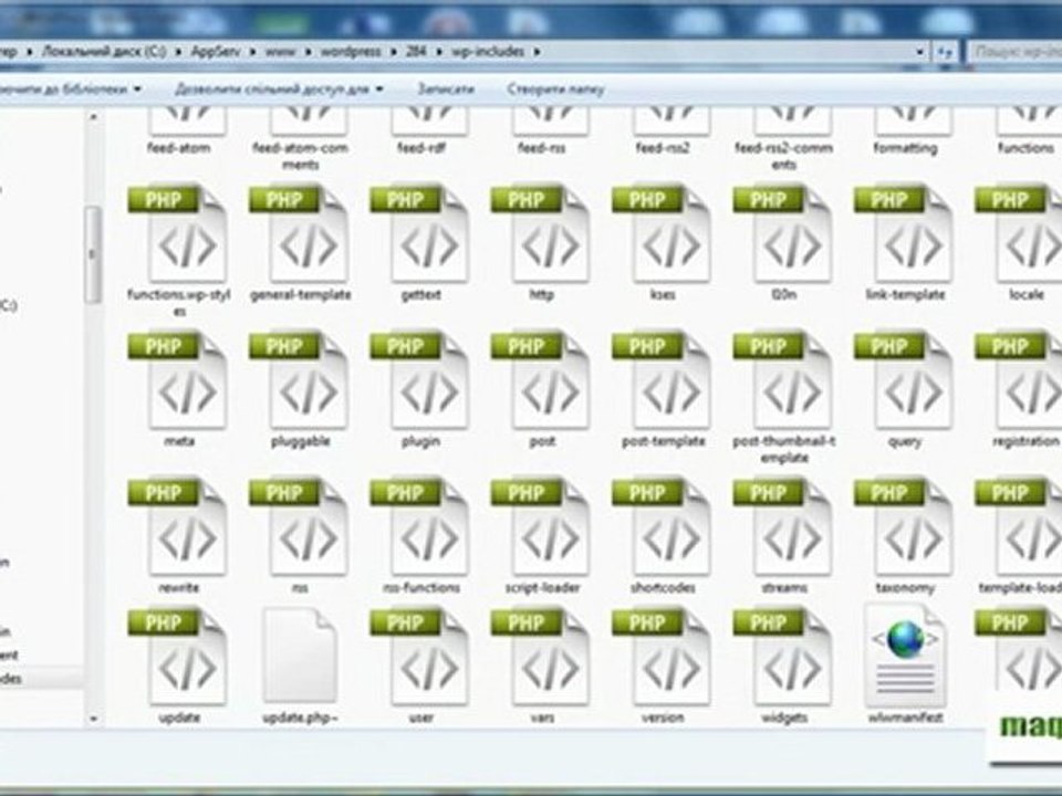 Як узнати Вашу версію Wordpress