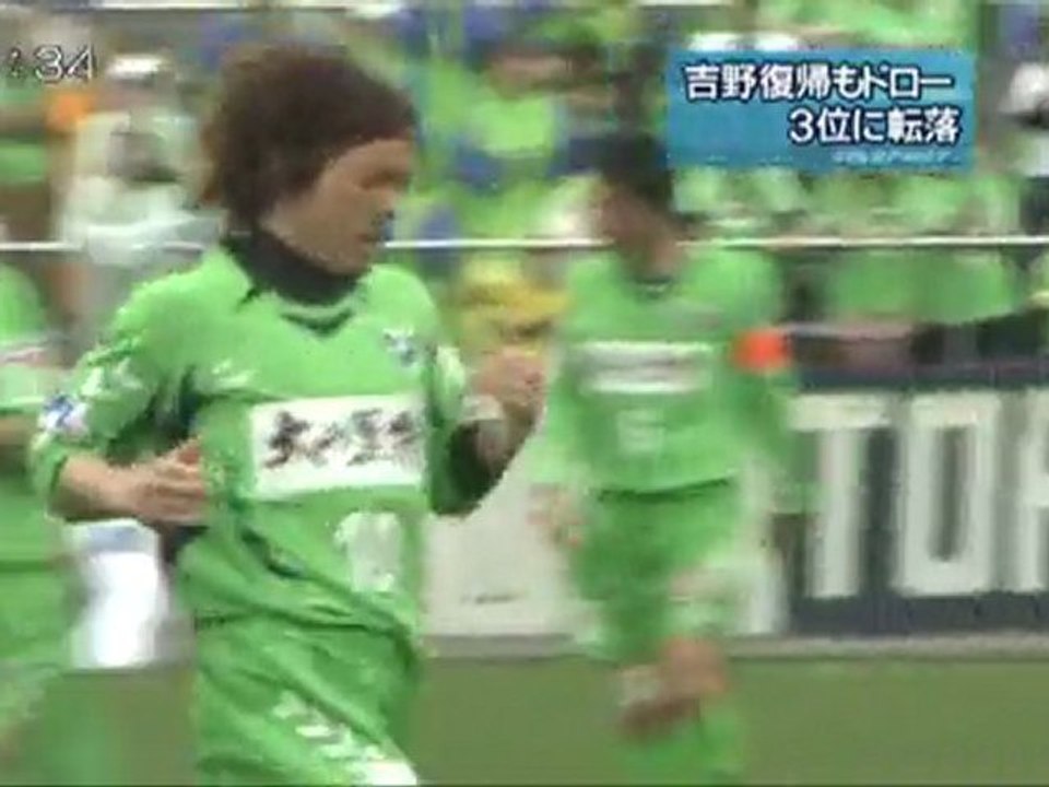 吉野復帰もドロー　ガイナーレ首位転落