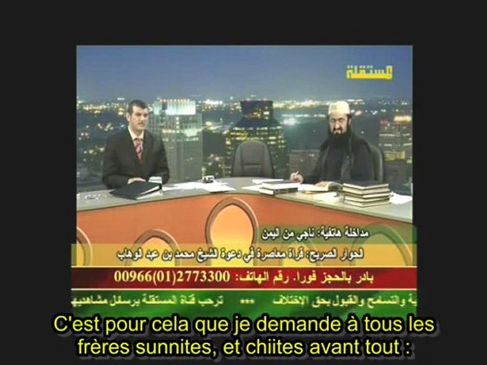 la verite sur Mohammed Ibn 'Abdel Wahhâb - رحمه الله -