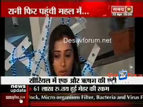 Kahani Serial Ki 12th april 2010 - pt1