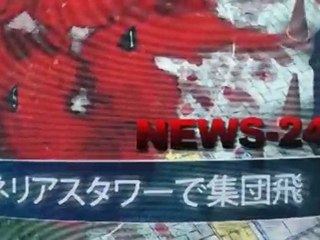 [Cordell] DOA 1er tour - An urban legend