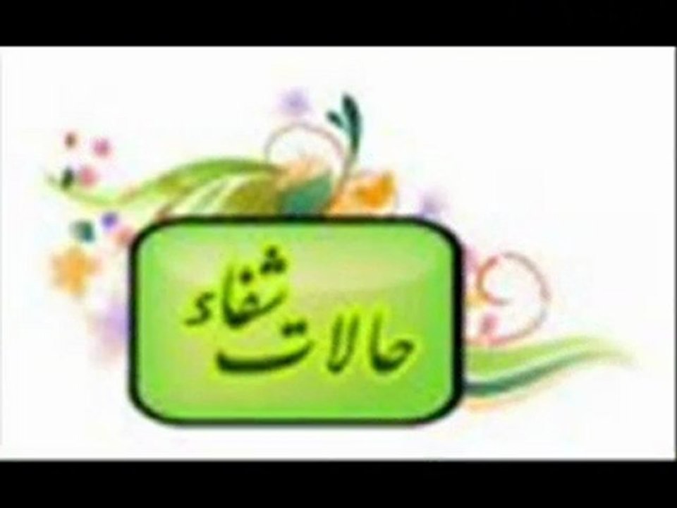 معجزة حالات شفيت