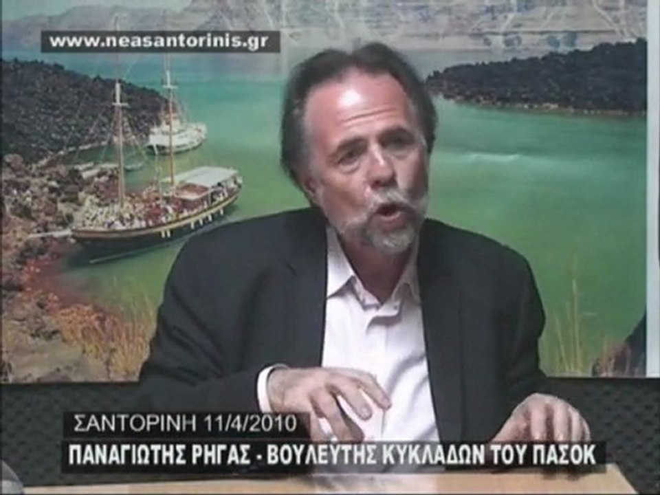 ΠΡΗΓΑΣ2