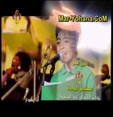 Ana Ana Deek - BlogCopte.fr ✍️