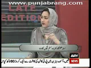 LATEEDITION-12TH-APRIL-2010-PART2