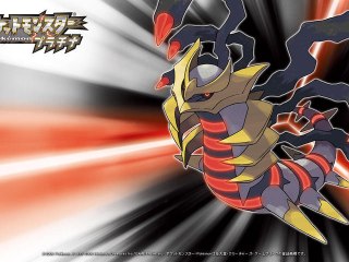 Pokemon Platine DS 01