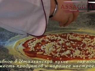 Ресторан Ассаджиаторе на экраны