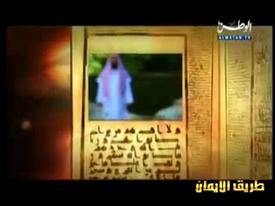 آدم عليه السلام - الجزء 4/4